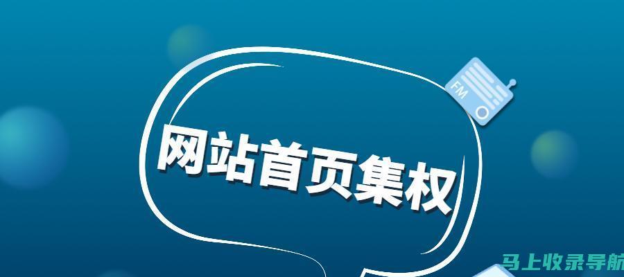 SEO新手必读：长尾词的概念及其重要性解析